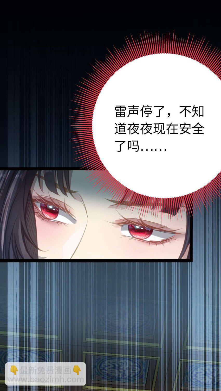 155 无尽的欲望(1/2)-第157话