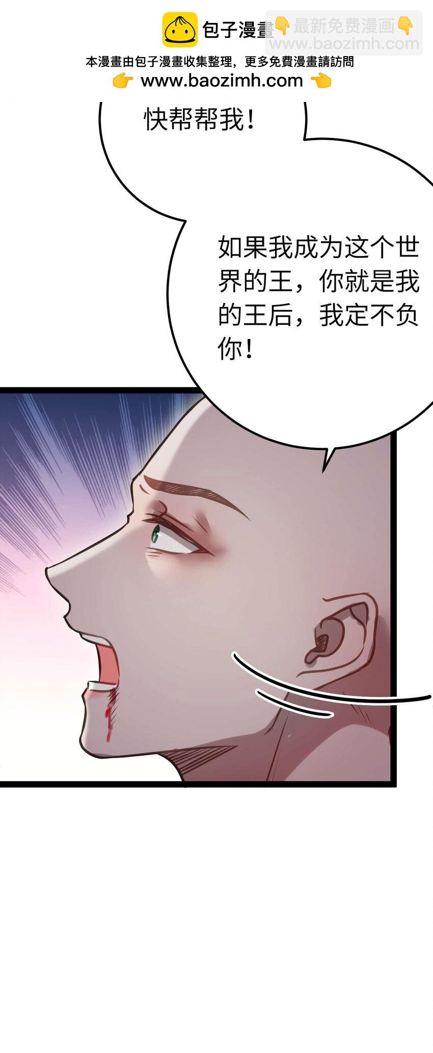155 无尽的欲望(1/2)-第157话
