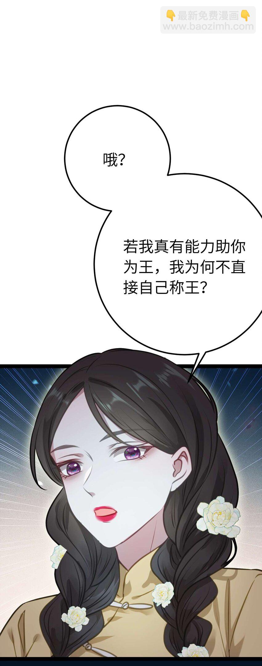 155 无尽的欲望(1/2)-第157话