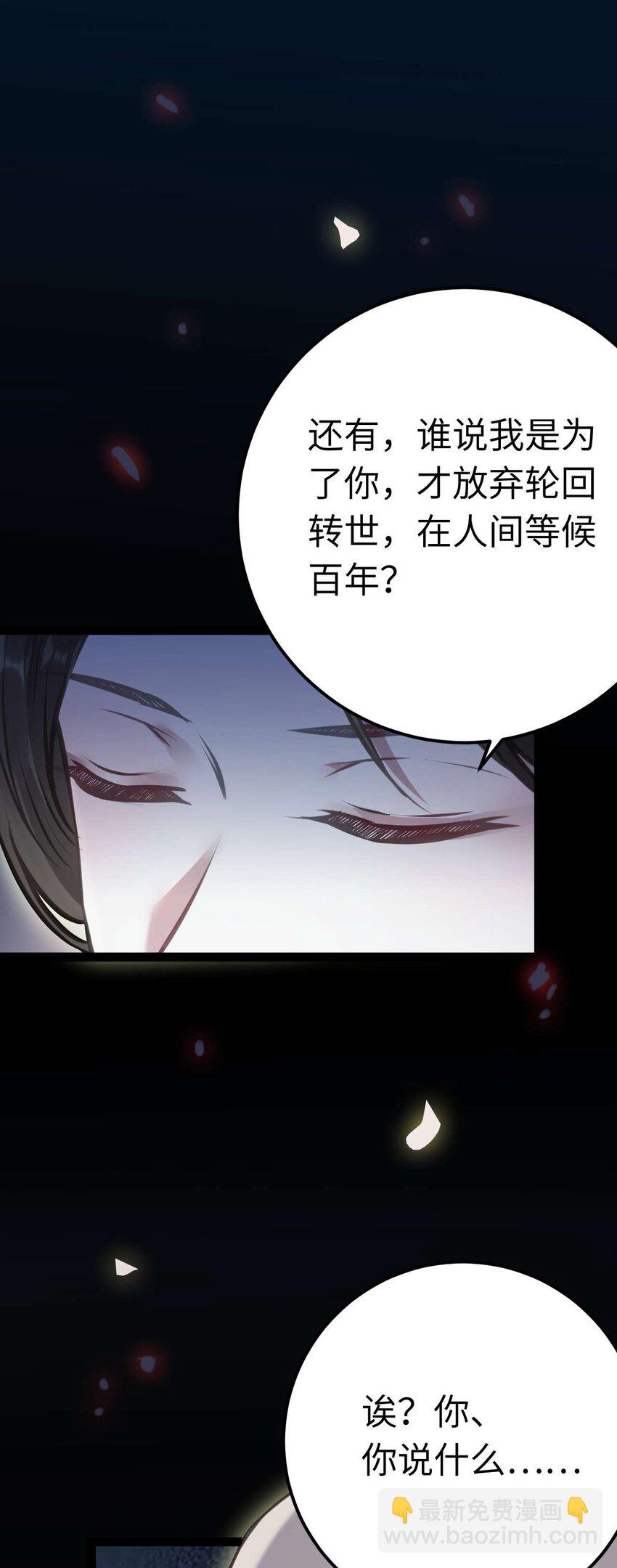 155 无尽的欲望(1/2)-第157话