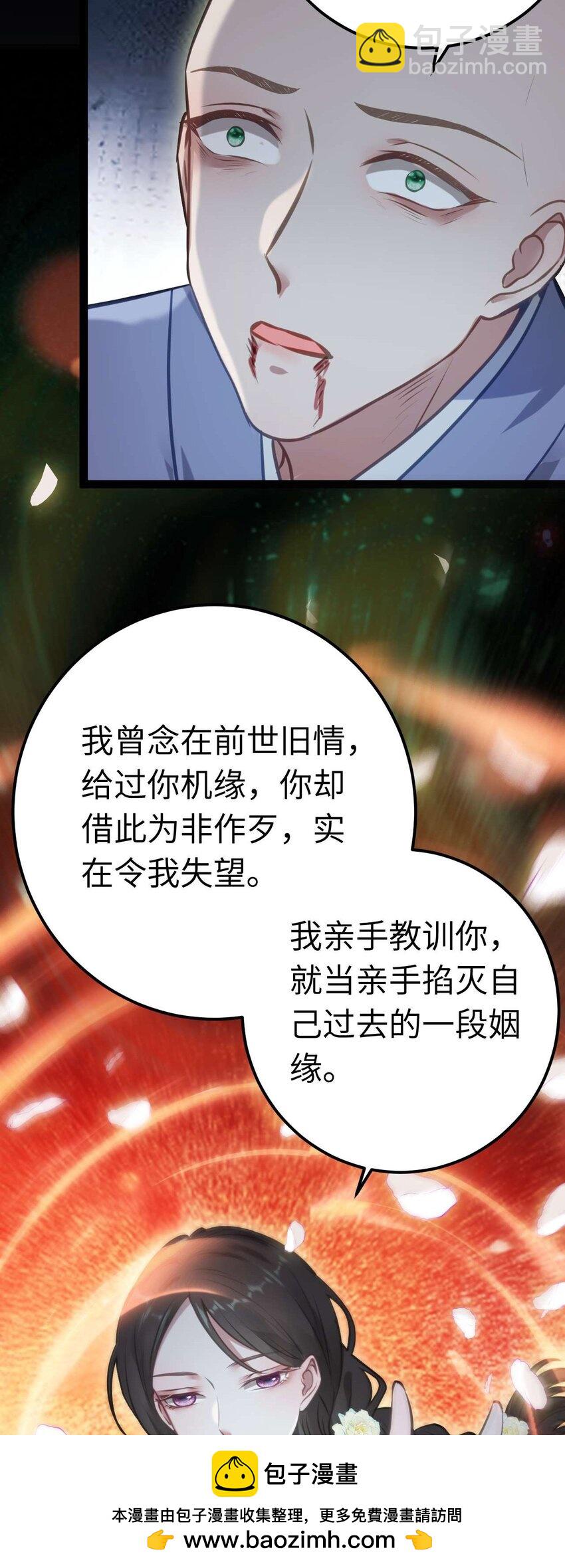 155 无尽的欲望(1/2)-第157话
