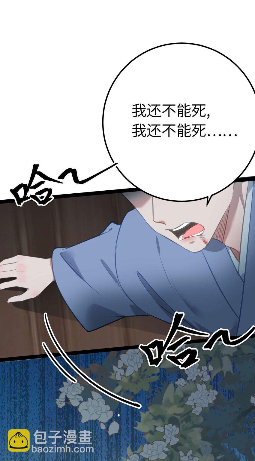 155 无尽的欲望(1/2)-第157话