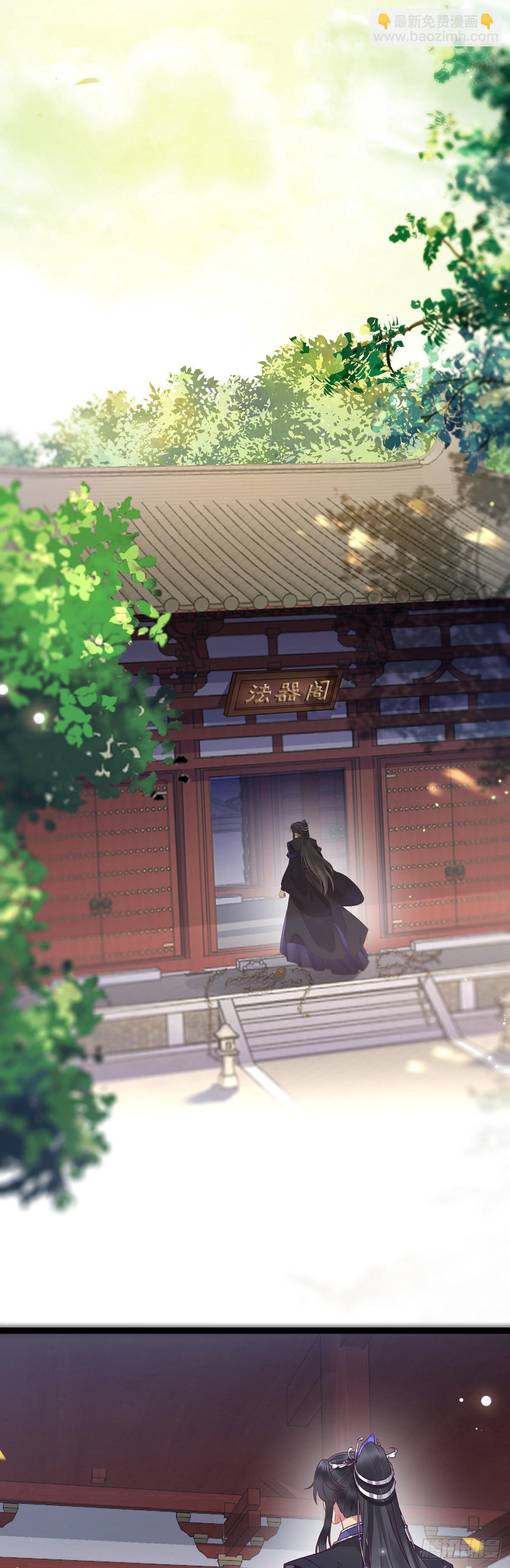 16 反被勾引-第17话
