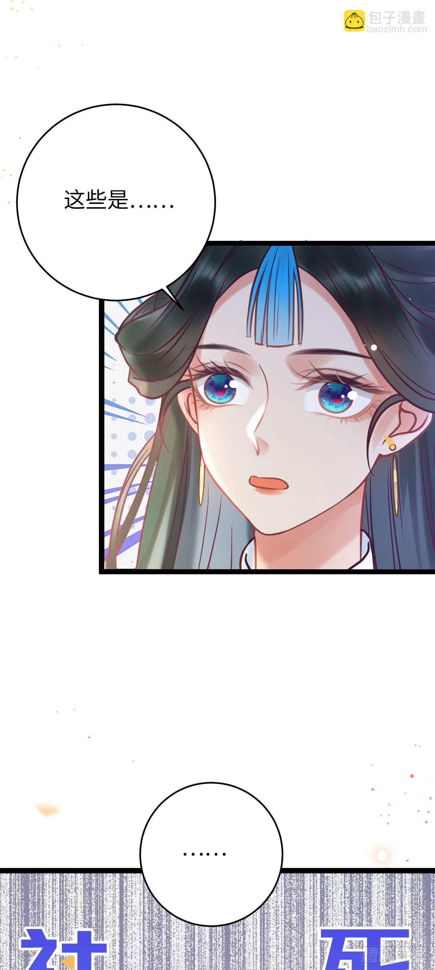 16 反被勾引-第17话