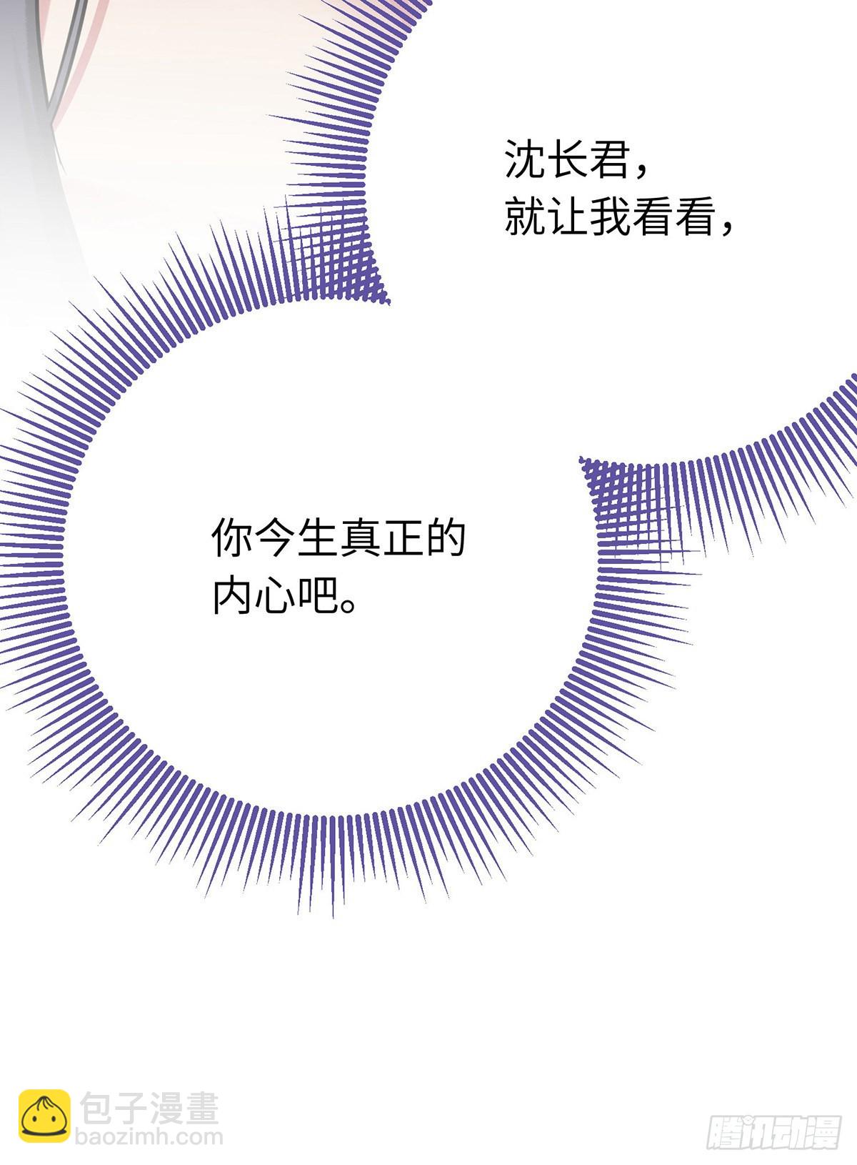 16 反被勾引-第17话