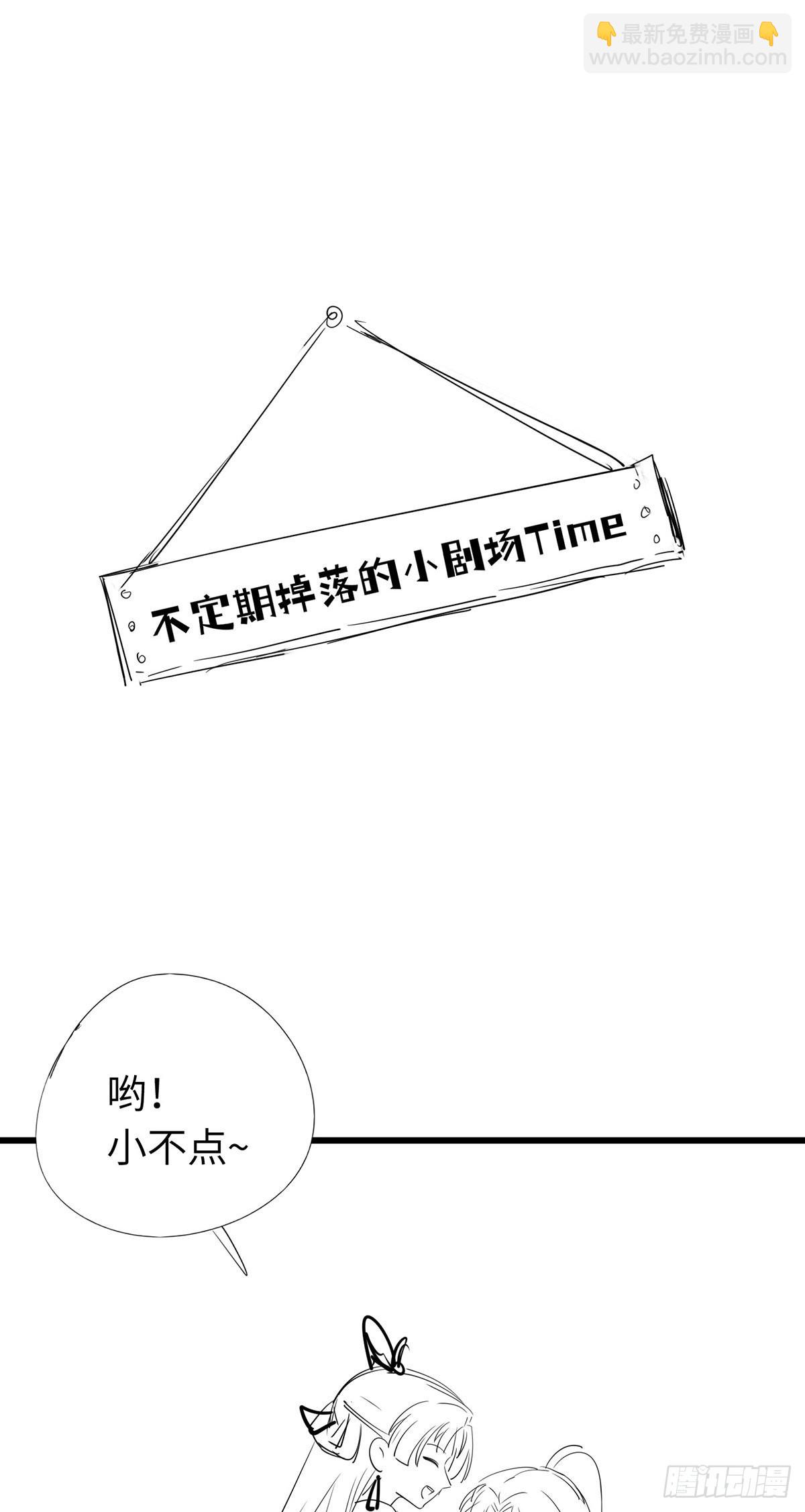 16 反被勾引-第17话