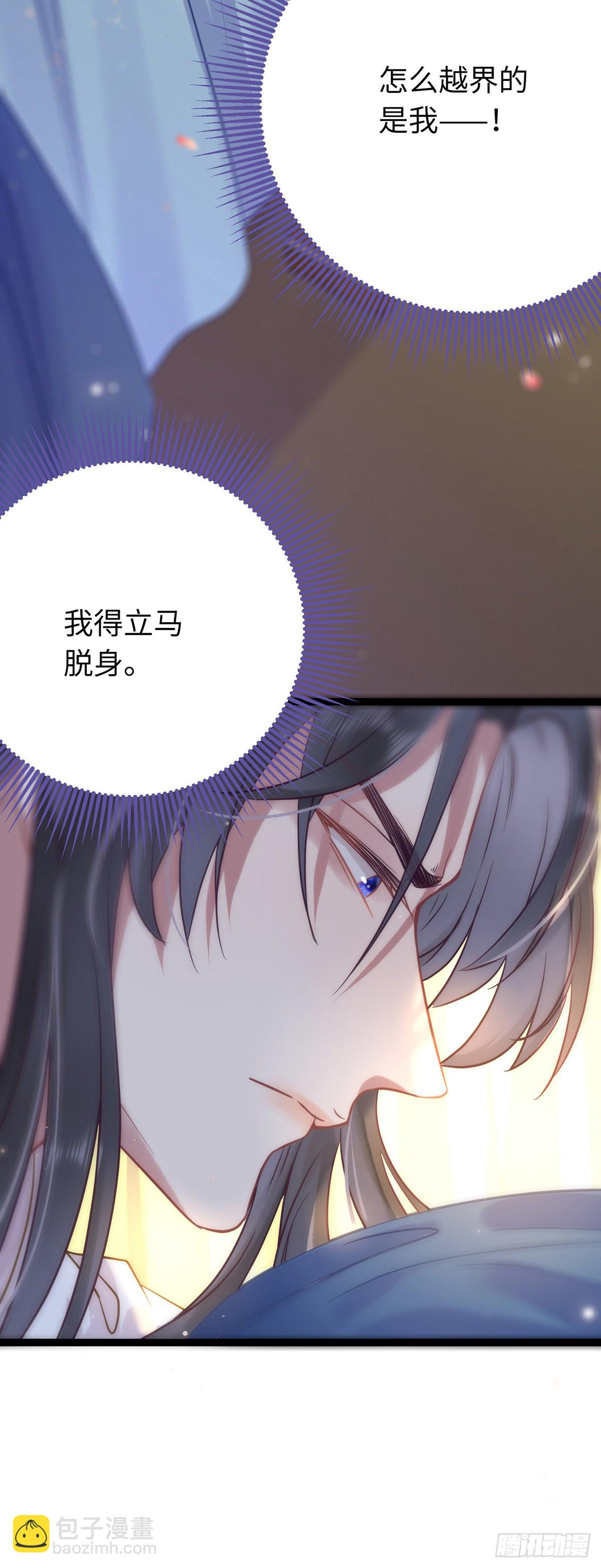 16 反被勾引-第17话