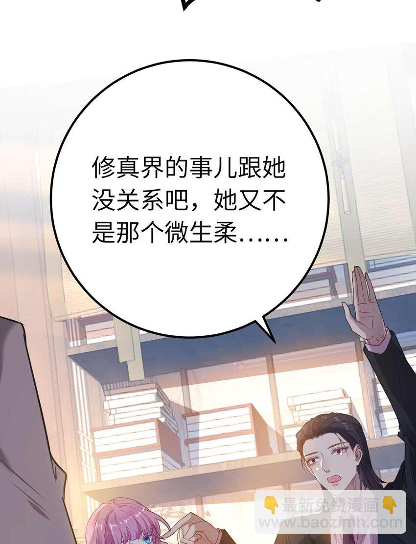 157 现代韩笑笑(1/2)-第159话