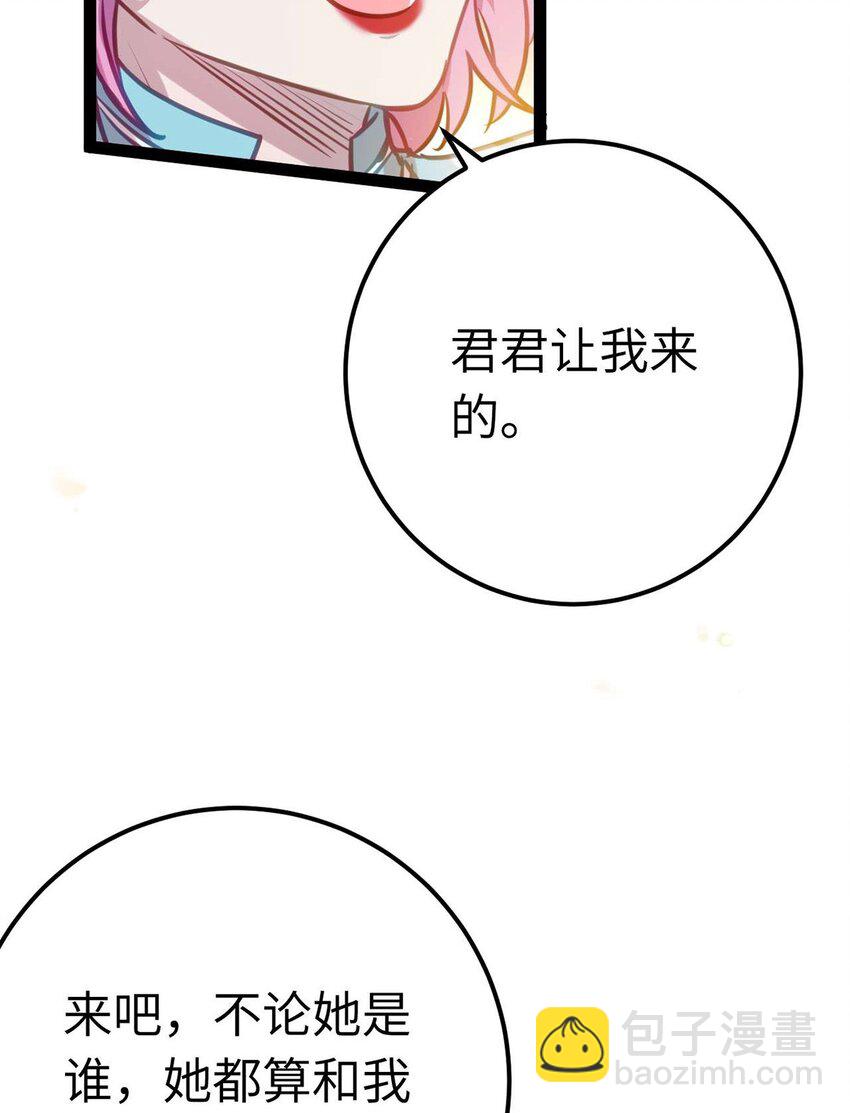 157 现代韩笑笑(1/2)-第159话