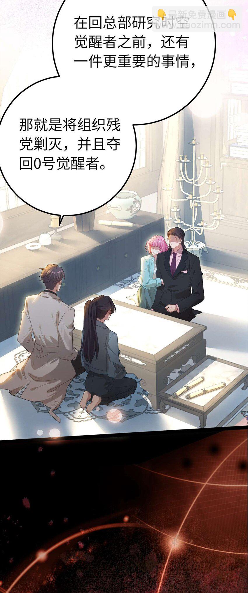 157 现代韩笑笑(1/2)-第159话