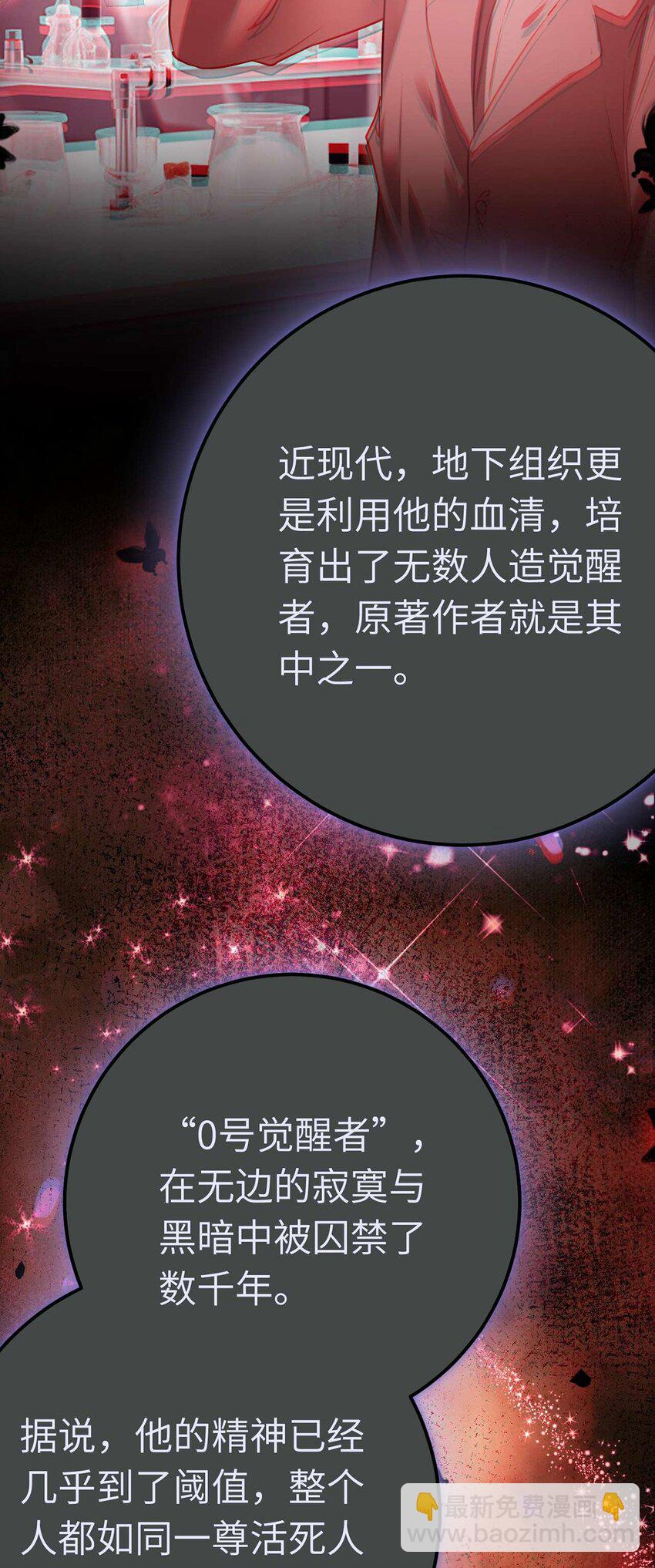 157 现代韩笑笑(1/2)-第159话