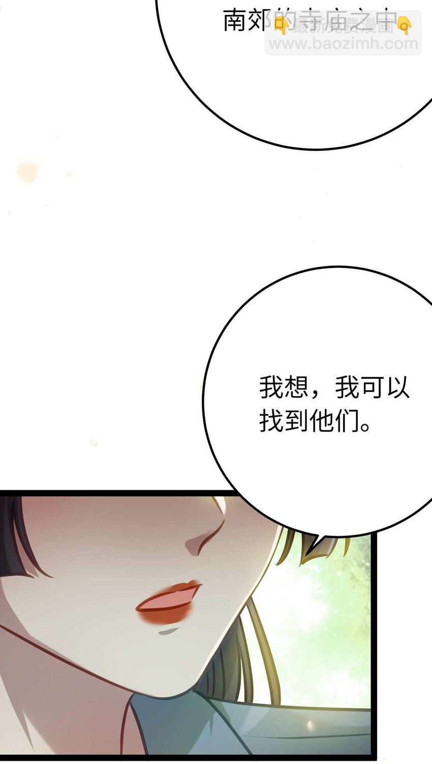 157 现代韩笑笑(1/2)-第159话