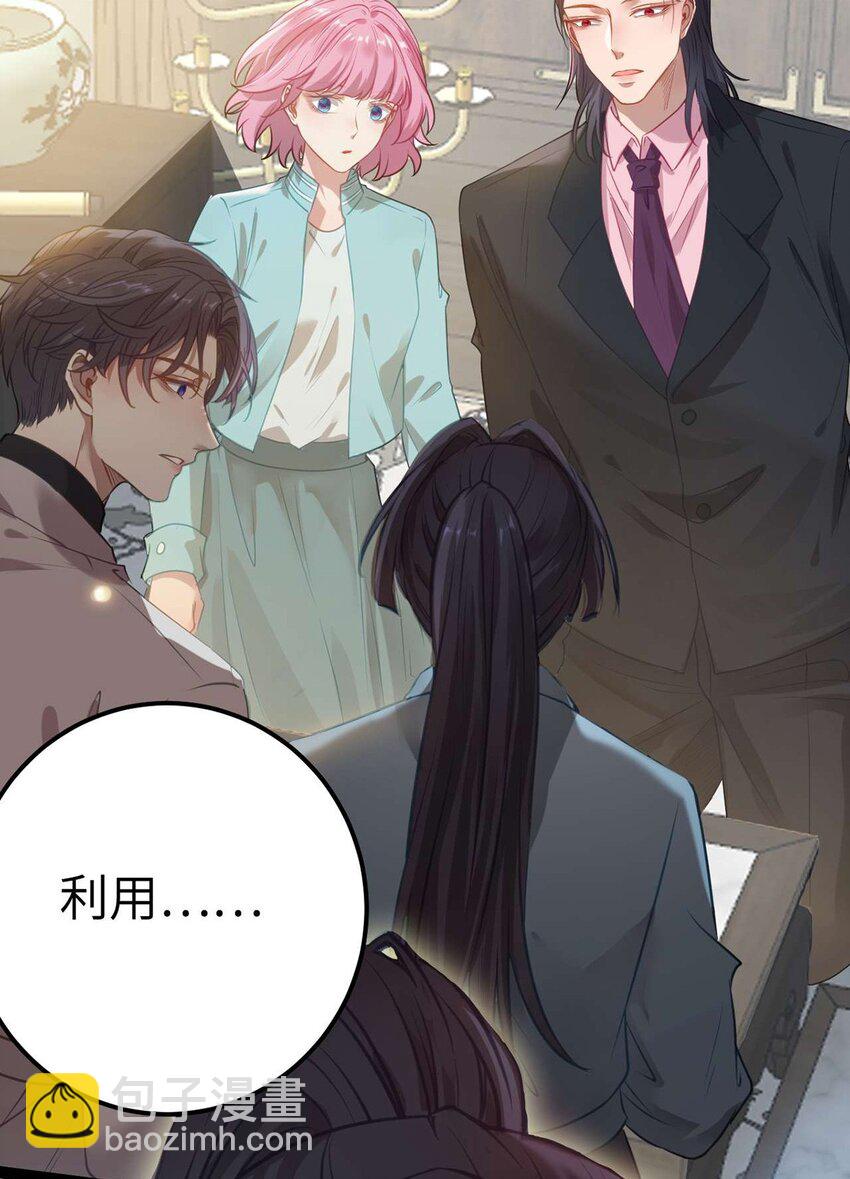 157 现代韩笑笑(1/2)-第159话