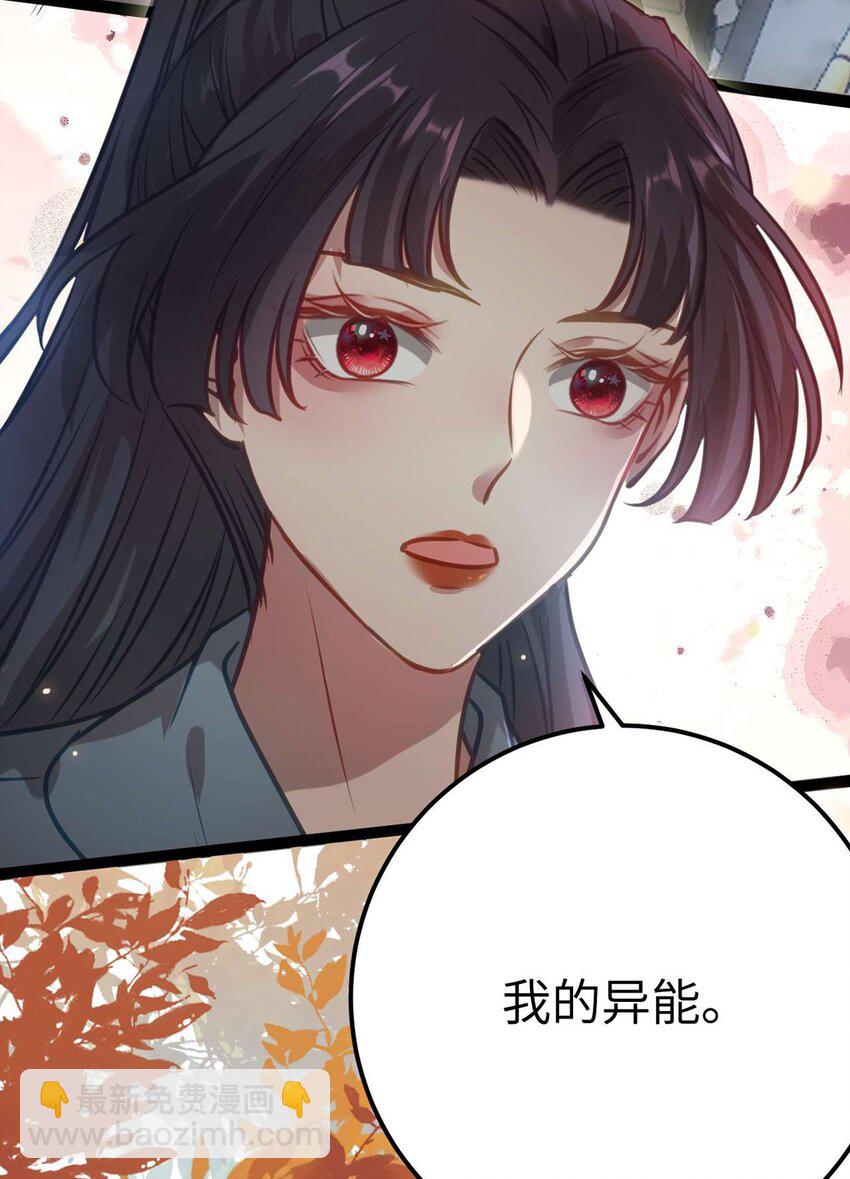 157 现代韩笑笑(1/2)-第159话