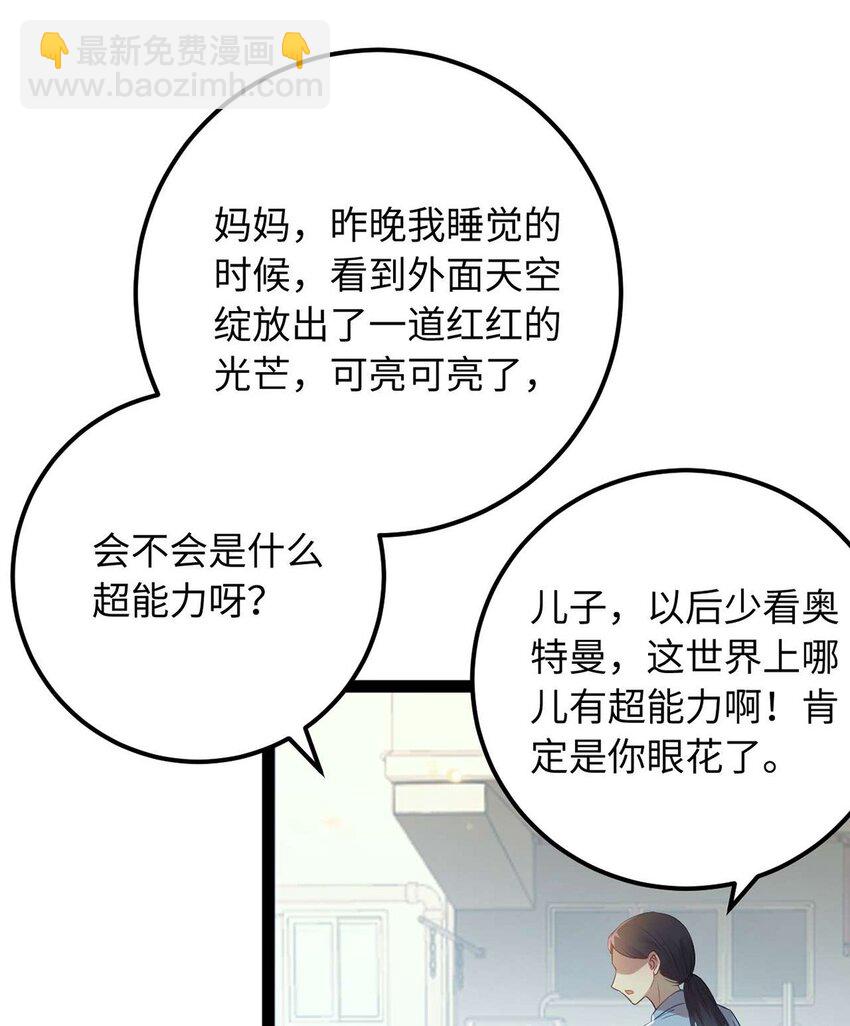 157 现代韩笑笑(1/2)-第159话