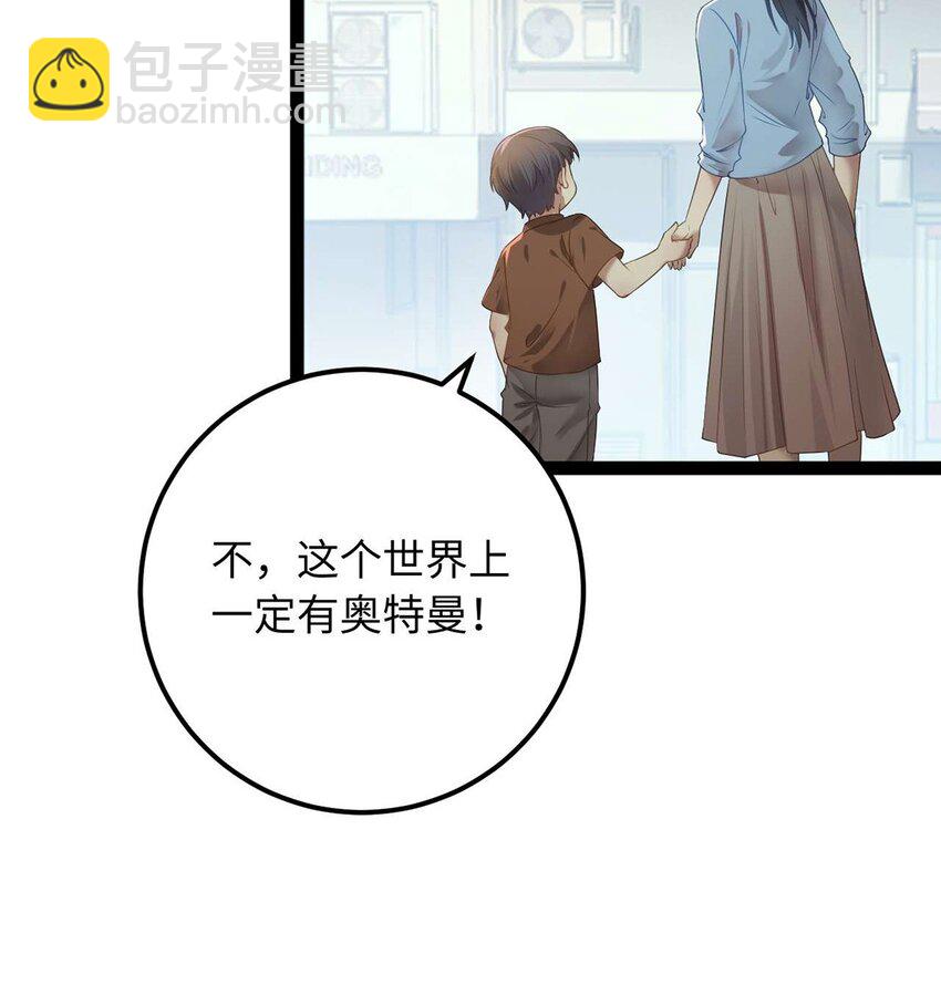 157 现代韩笑笑(1/2)-第159话