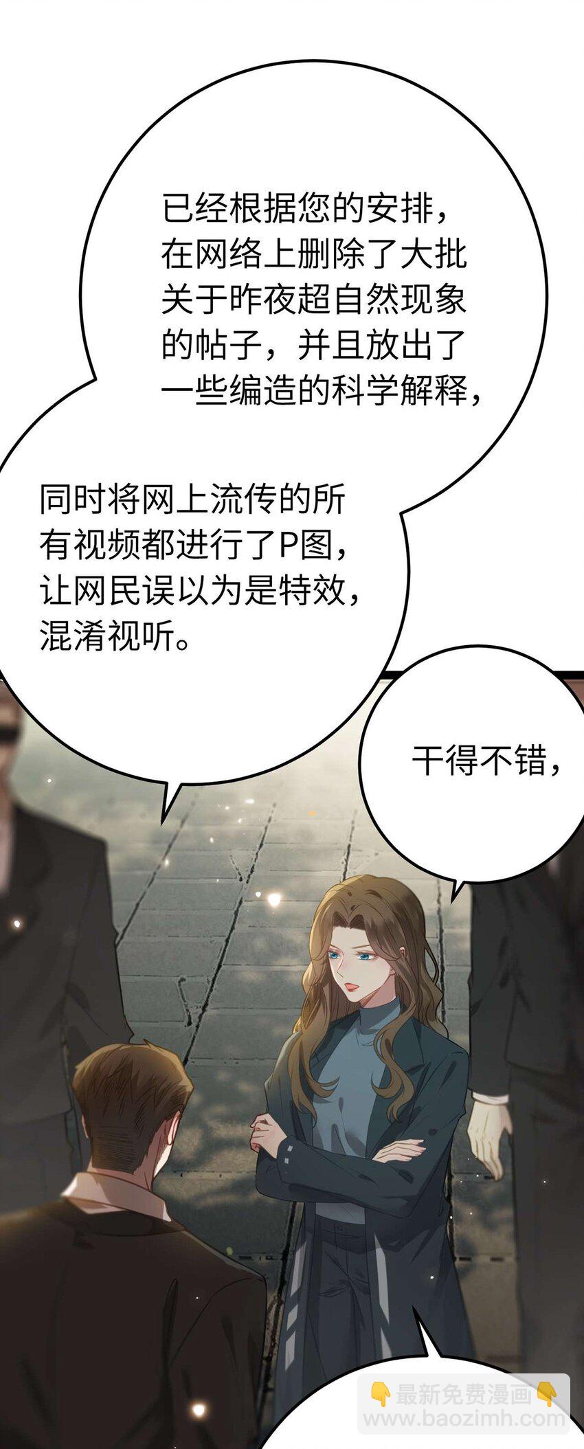 157 现代韩笑笑(1/2)-第159话