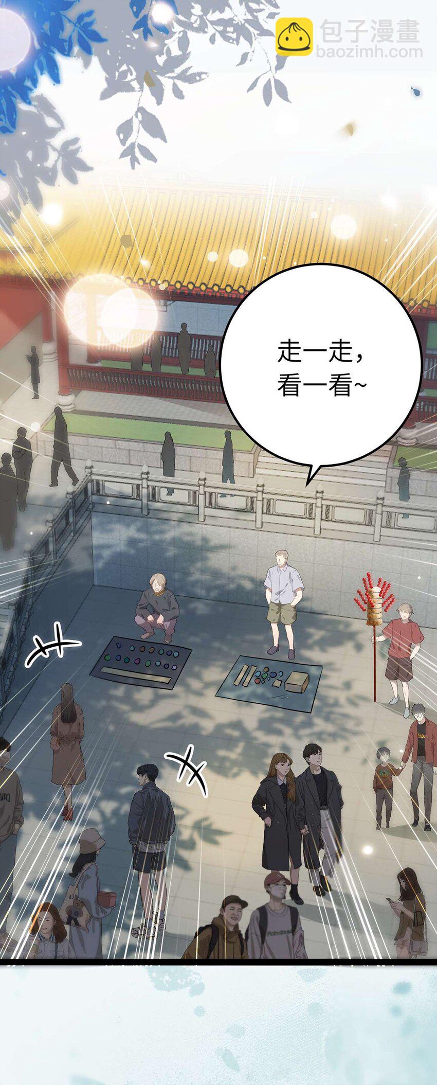 157 现代韩笑笑(1/2)-第159话