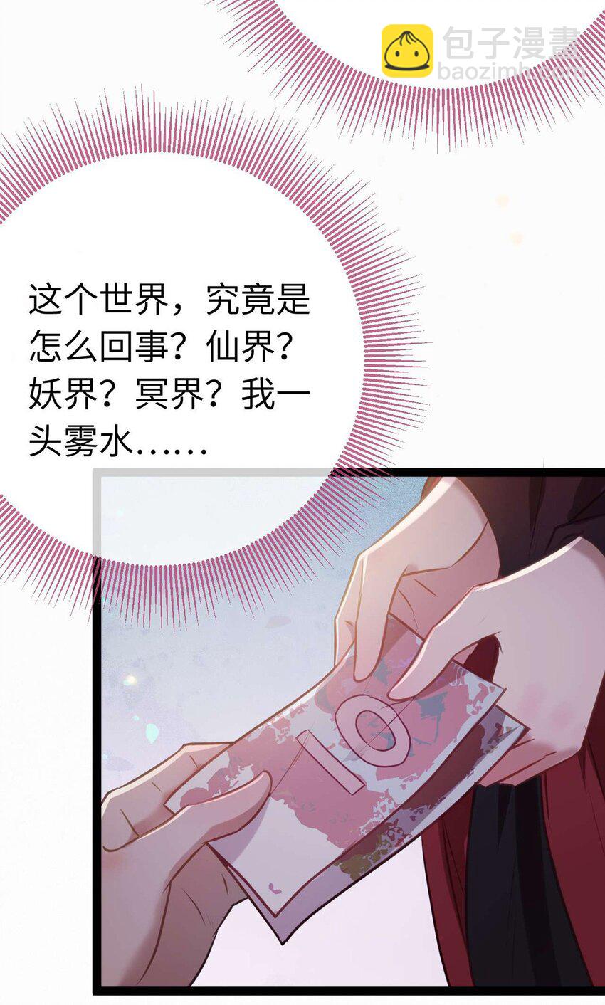 157 现代韩笑笑(1/2)-第159话