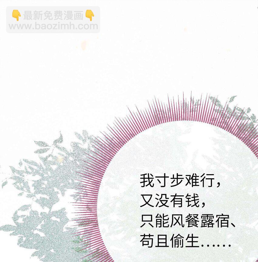 157 现代韩笑笑(1/2)-第159话