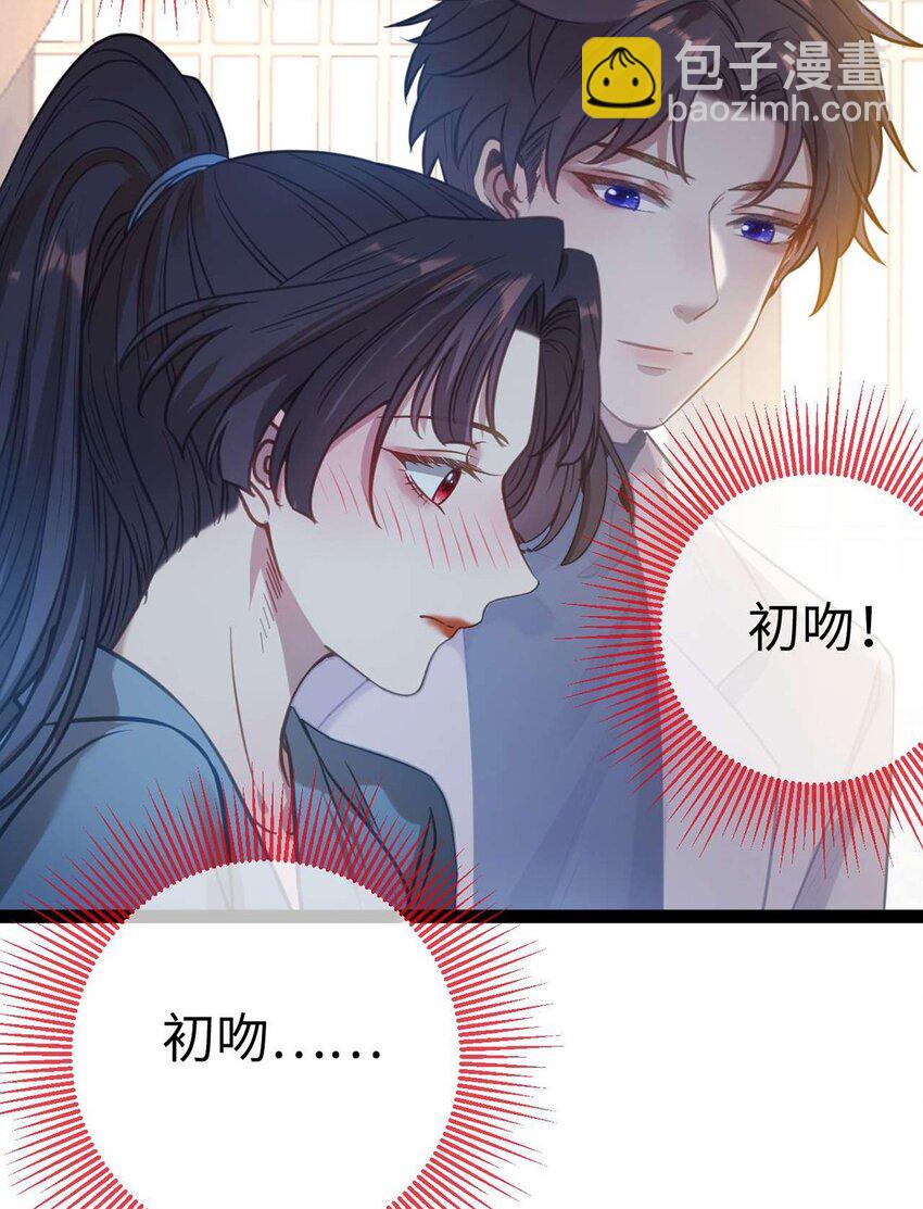 157 现代韩笑笑(1/2)-第159话