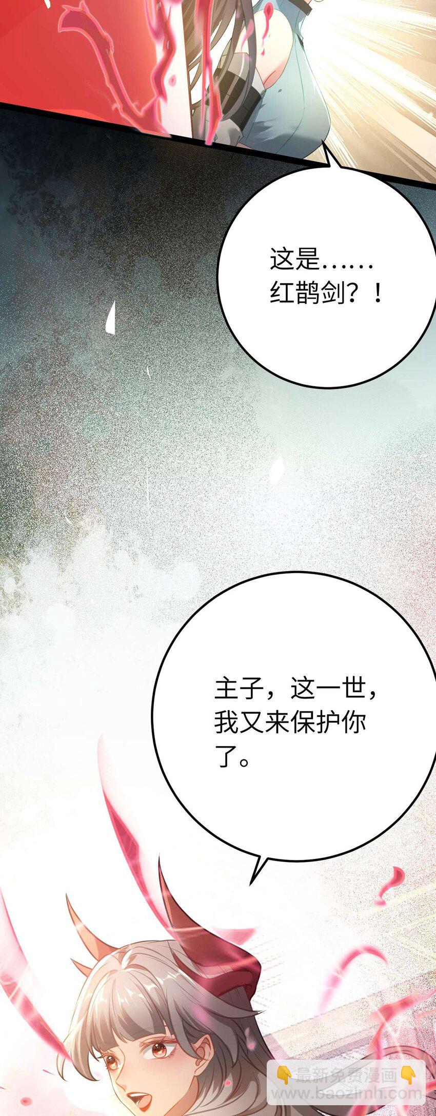 159 万年等候(1/2)-第161话