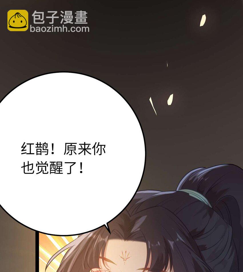 159 万年等候(1/2)-第161话
