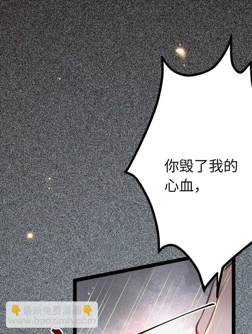 159 万年等候(1/2)-第161话