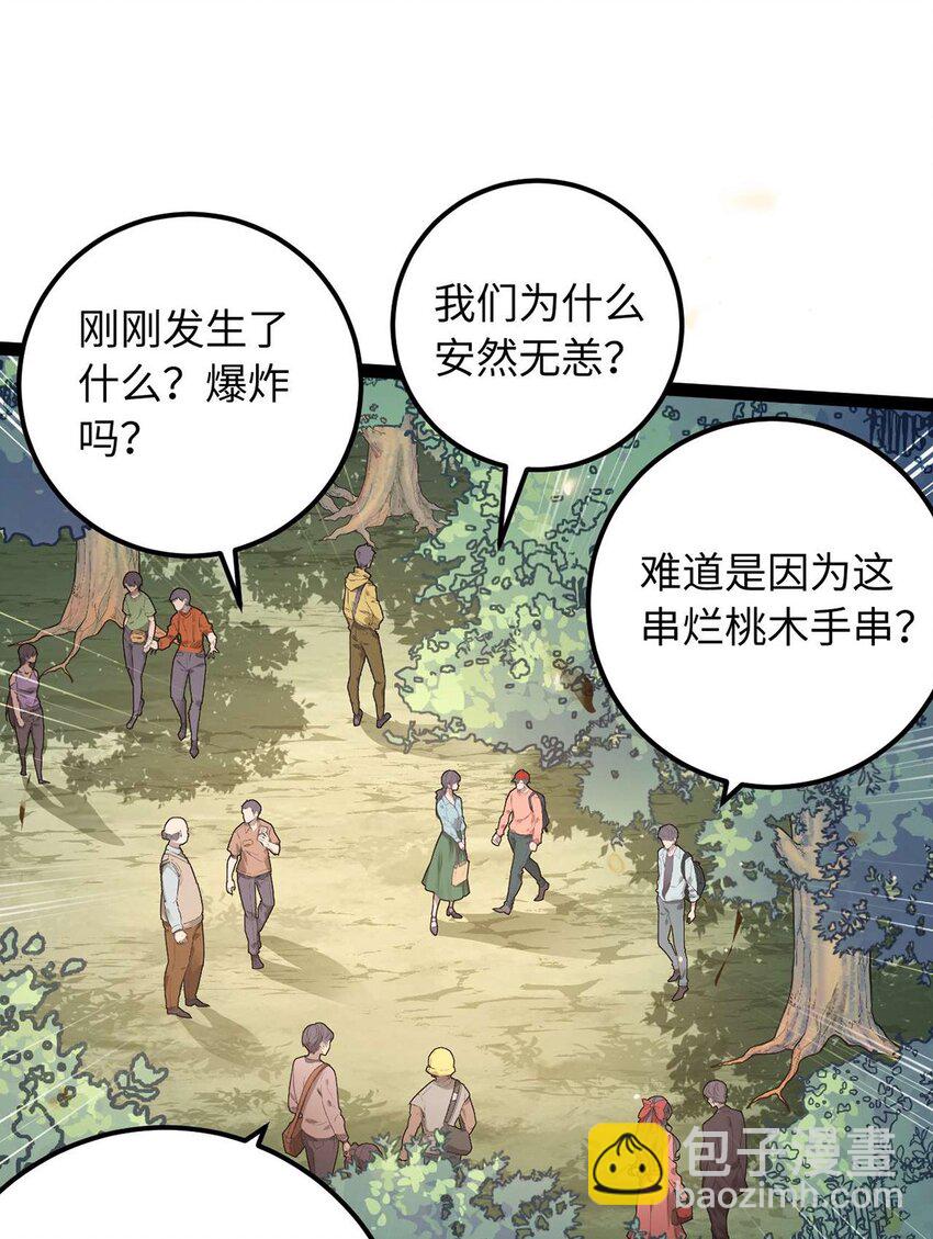 159 万年等候(1/2)-第161话