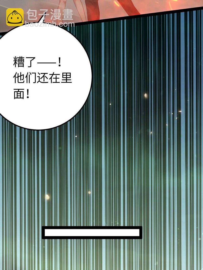 159 万年等候(1/2)-第161话