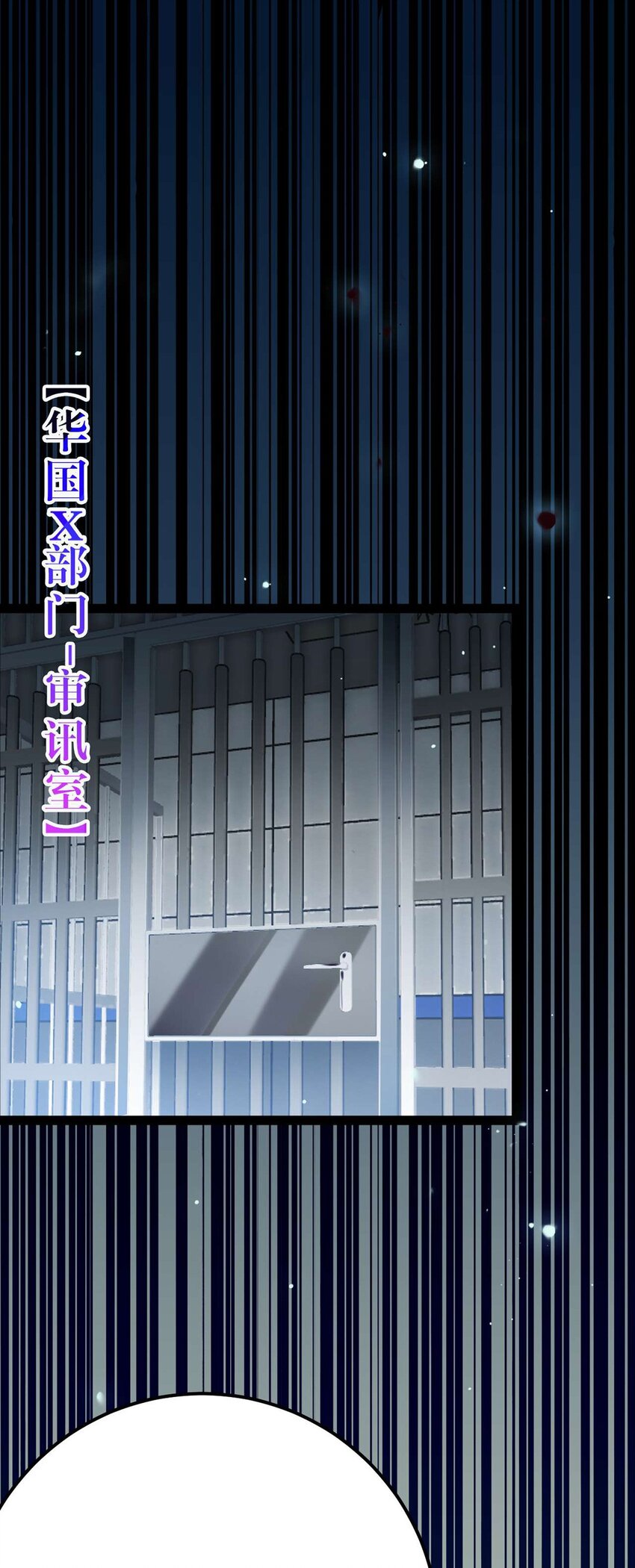 161 劫难的关键(1/2)-第163话