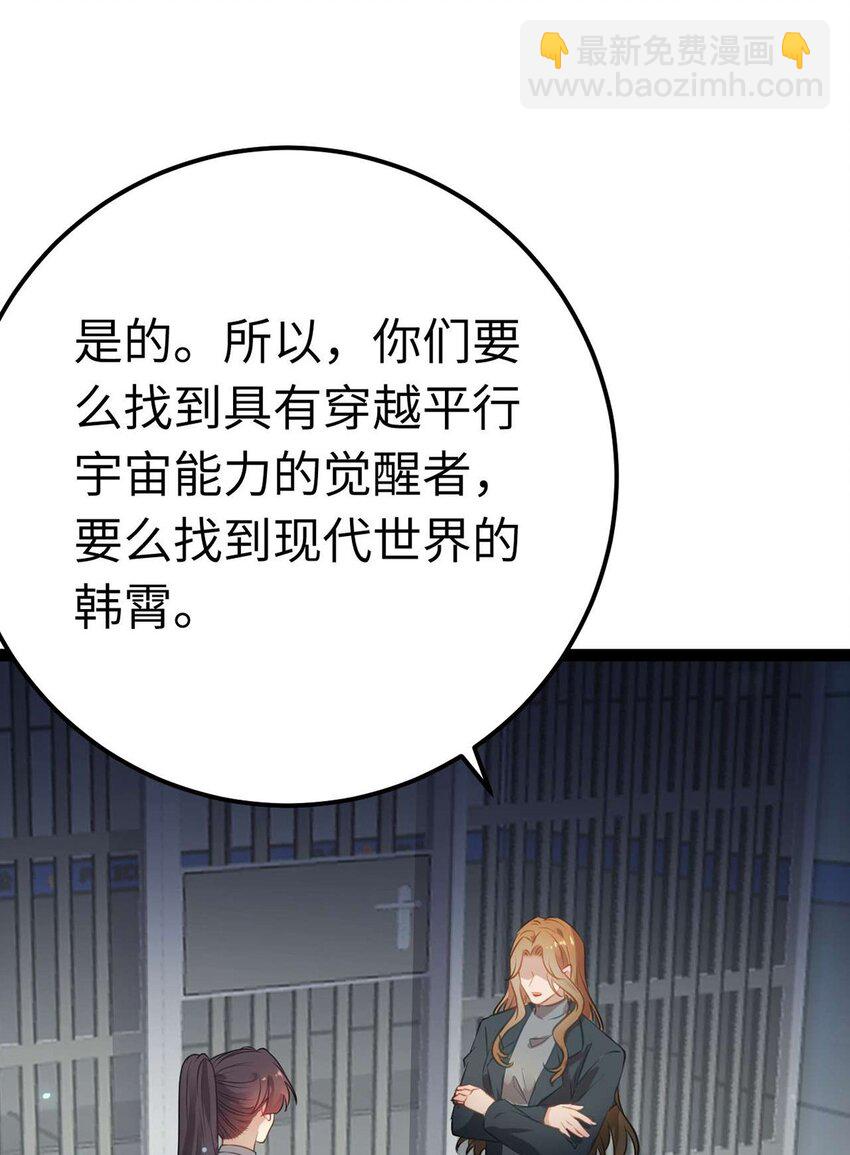 161 劫难的关键(1/2)-第163话