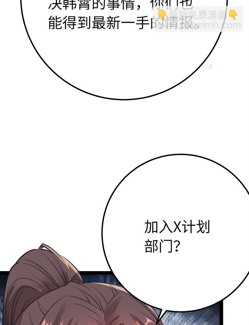 161 劫难的关键(1/2)-第163话