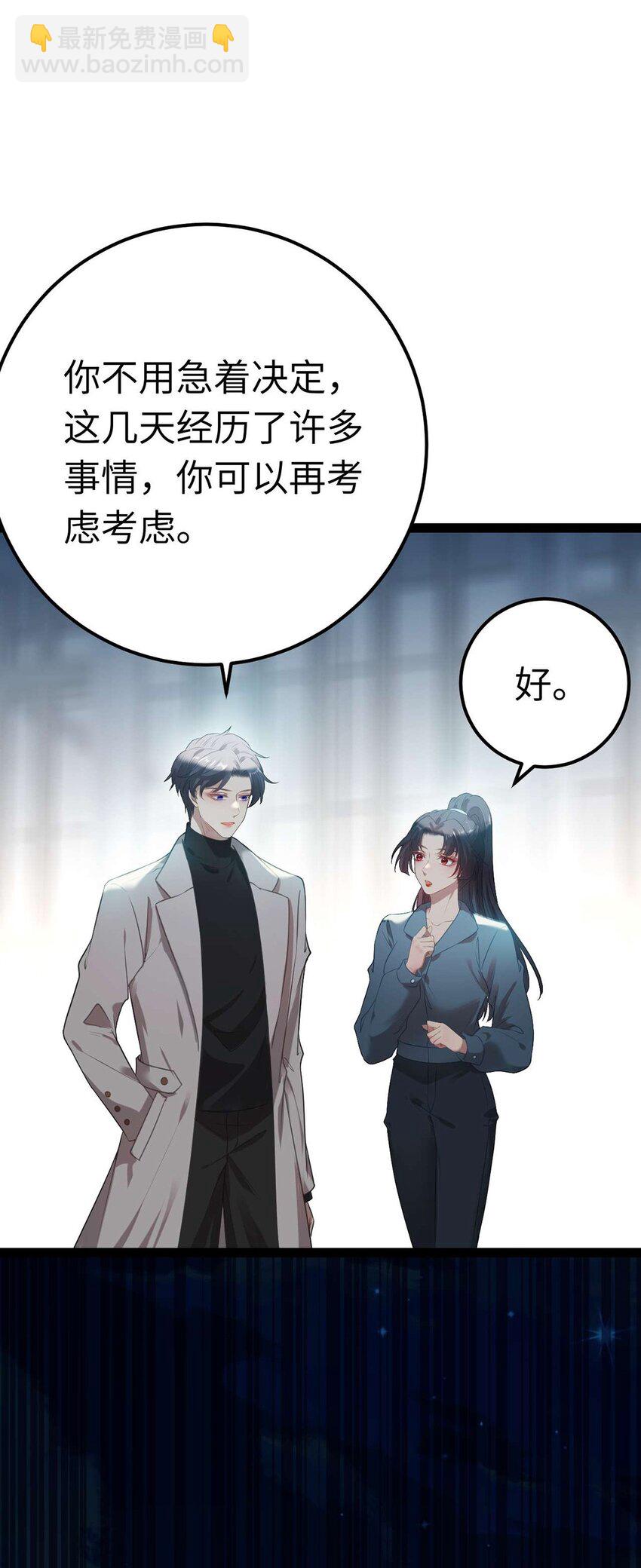 161 劫难的关键(1/2)-第163话