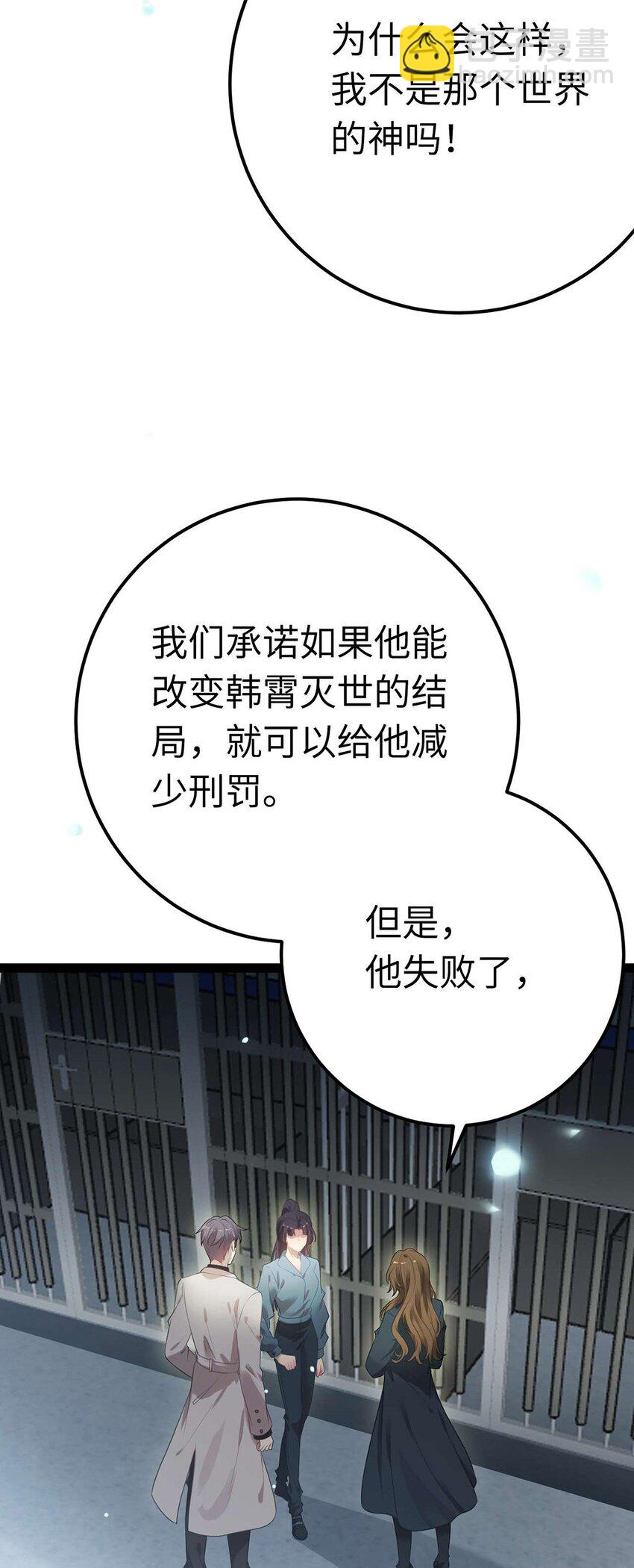 161 劫难的关键(1/2)-第163话