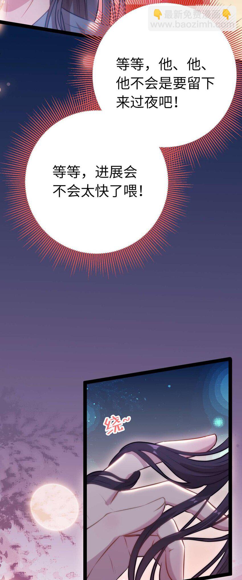 161 劫难的关键(1/2)-第163话