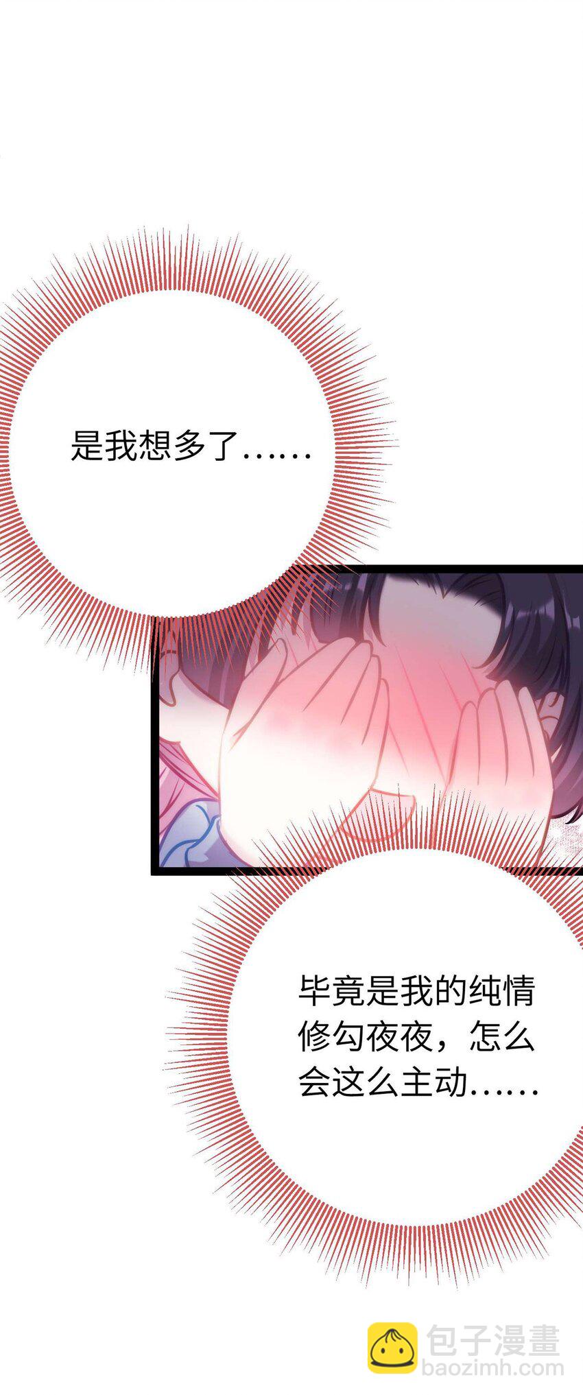 161 劫难的关键(1/2)-第163话