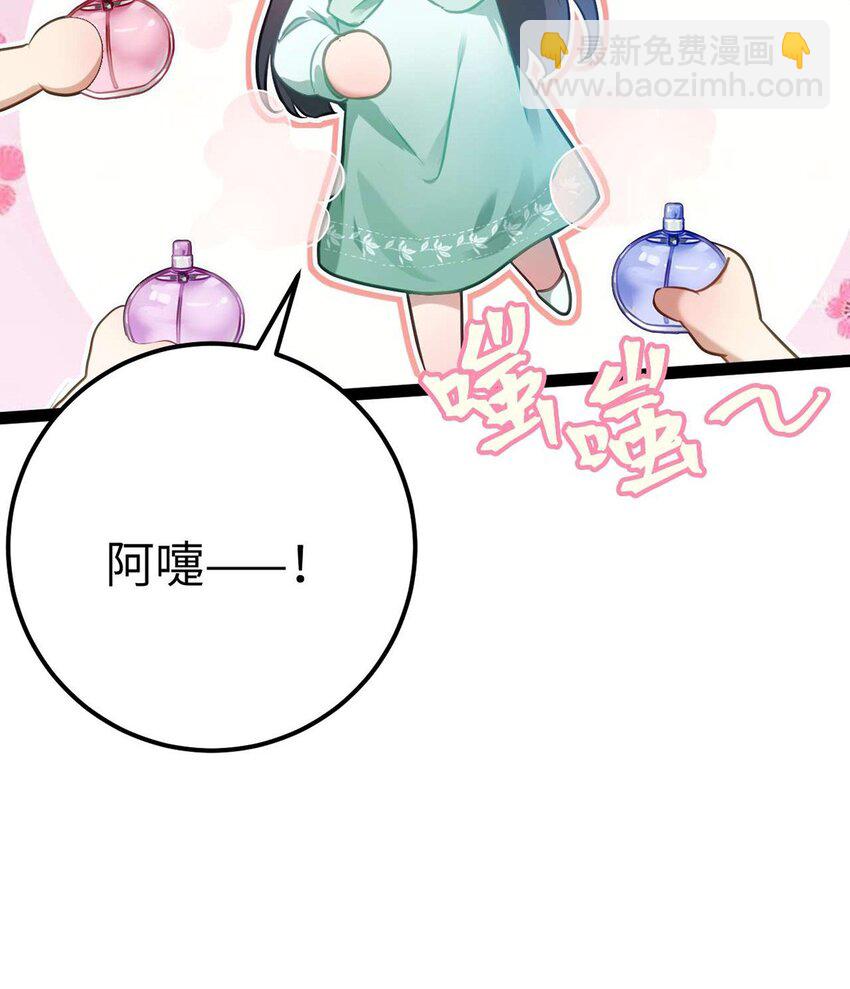 163 约会军师团(1/2)-第165话