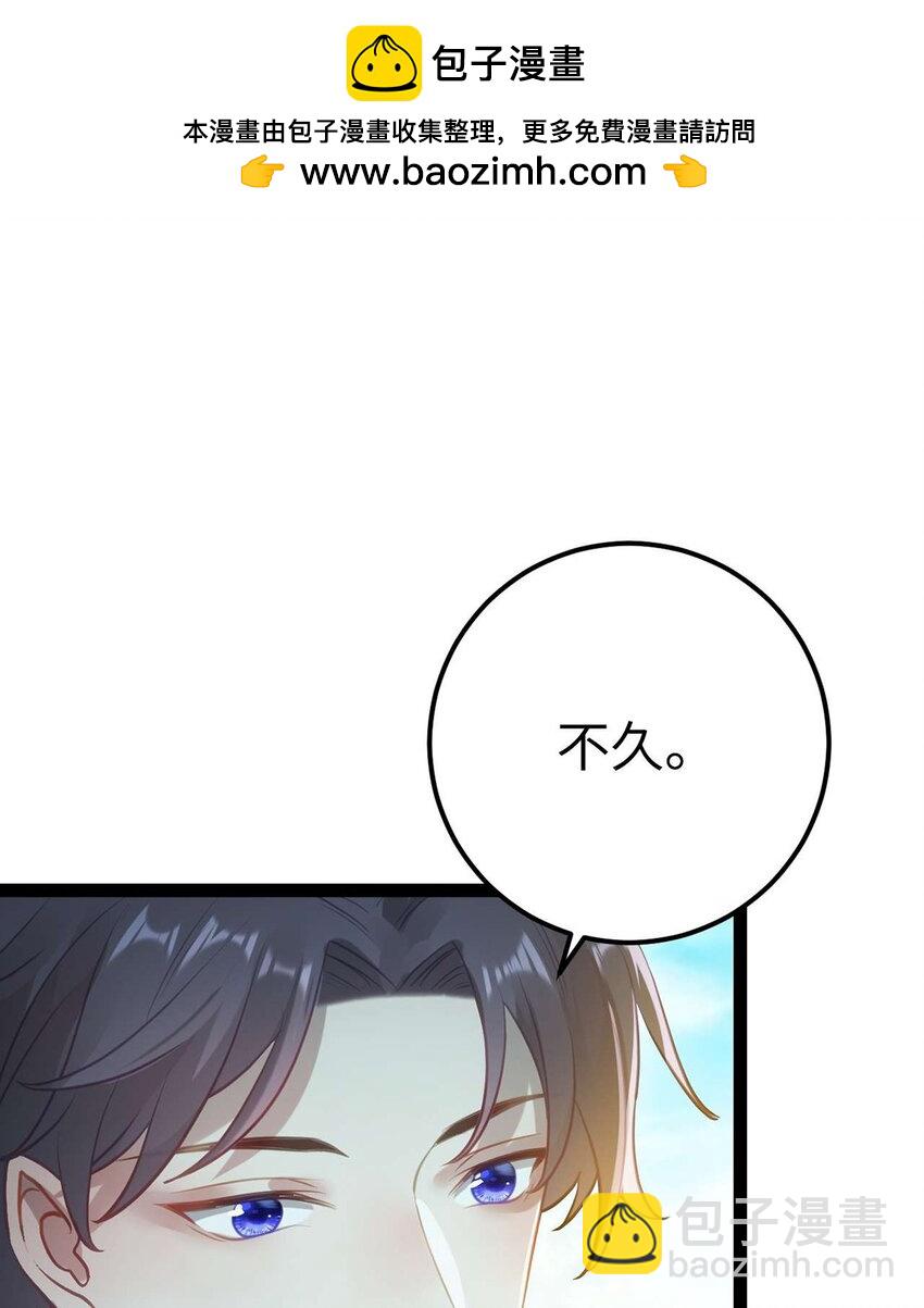 163 约会军师团(1/2)-第165话