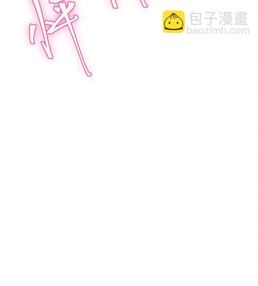 163 约会军师团(1/2)-第165话