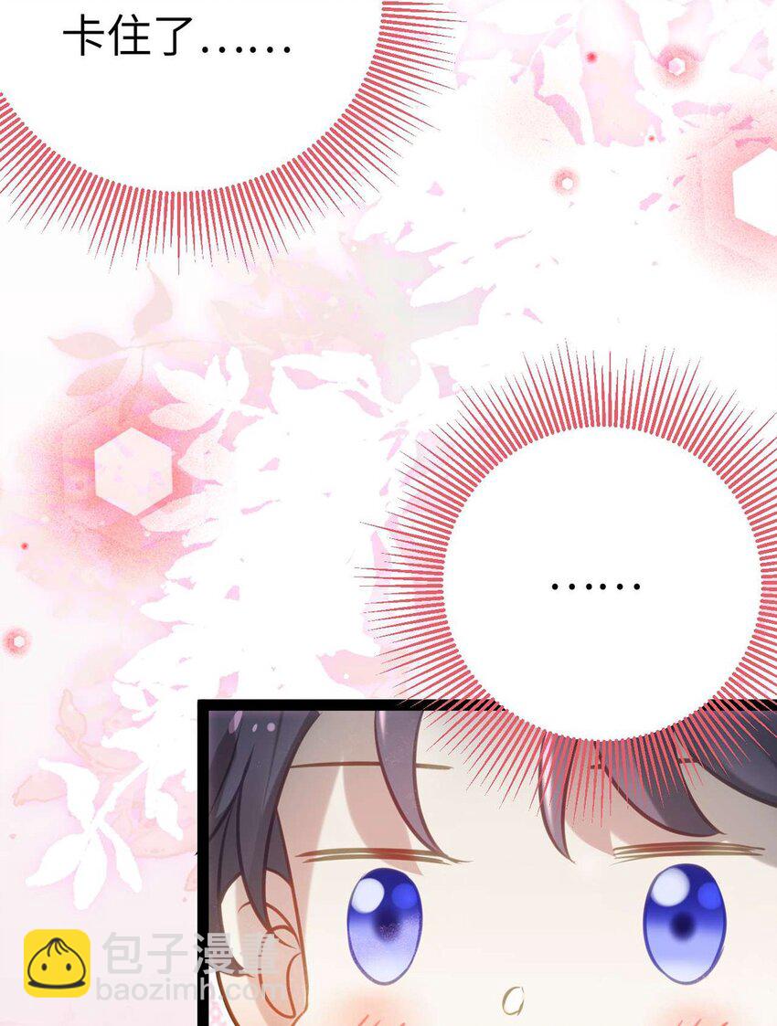 163 约会军师团(1/2)-第165话