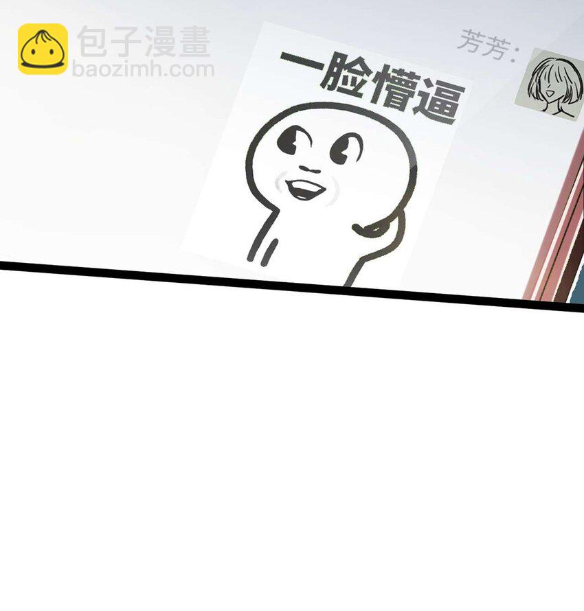 163 约会军师团(1/2)-第165话