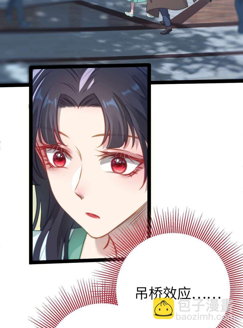 165 更亲密的事-第167话