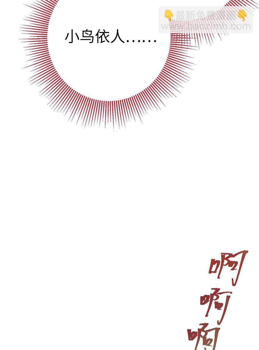 165 更亲密的事-第167话