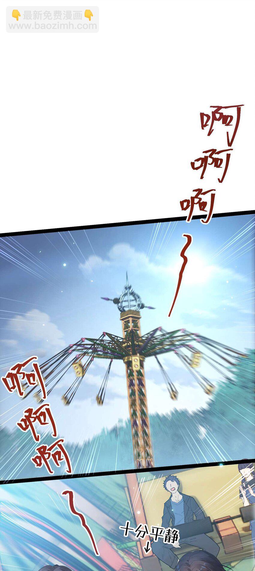 165 更亲密的事-第167话