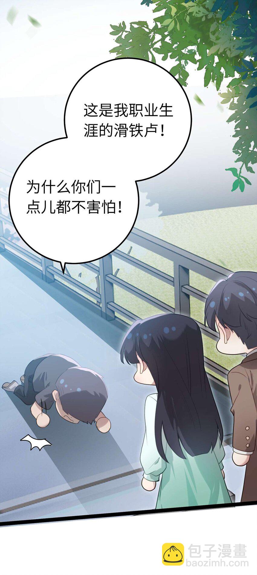 165 更亲密的事-第167话