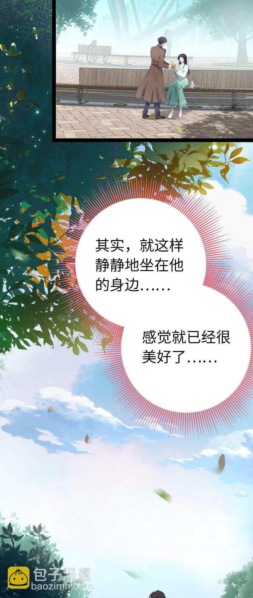 165 更亲密的事-第167话