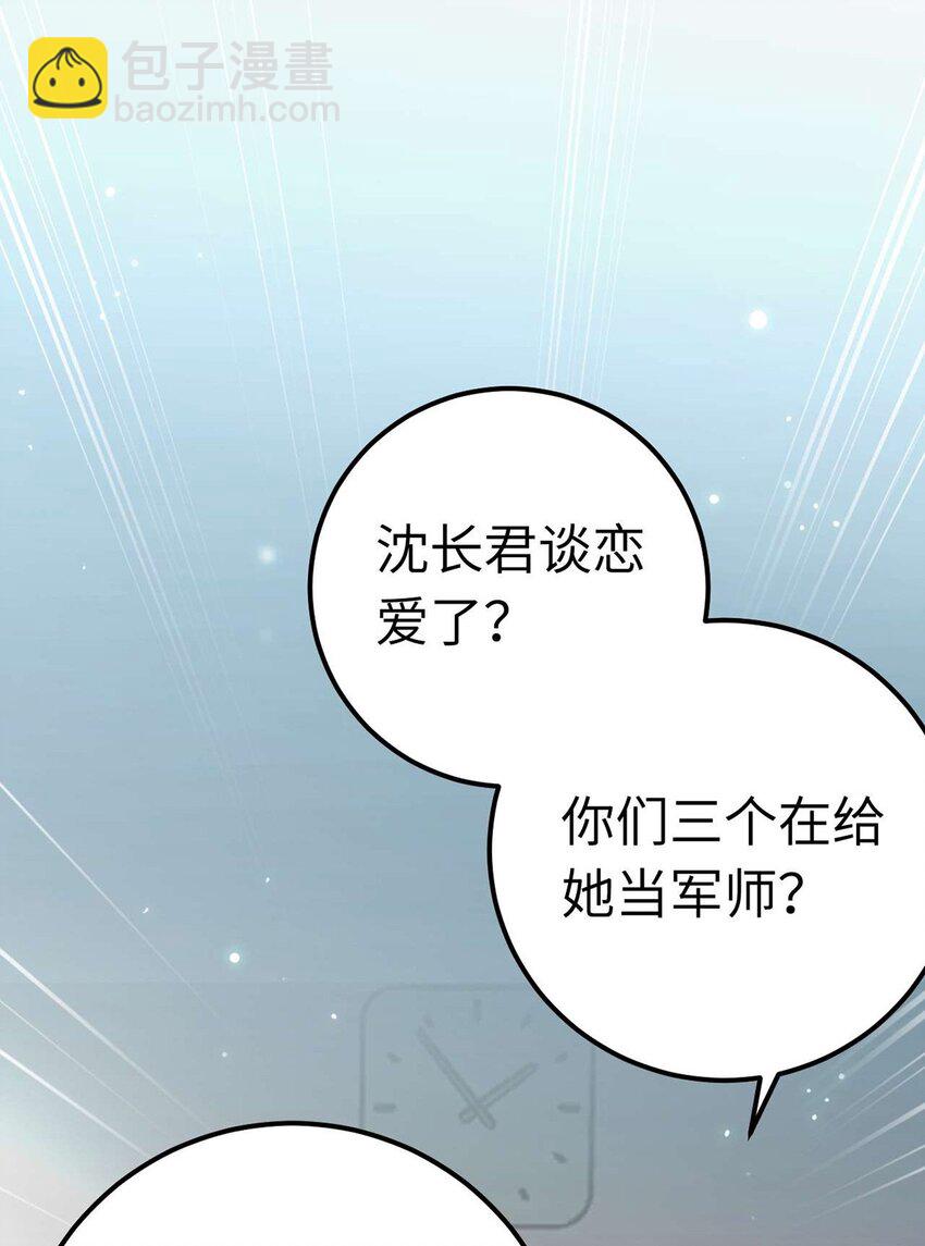 165 更亲密的事-第167话