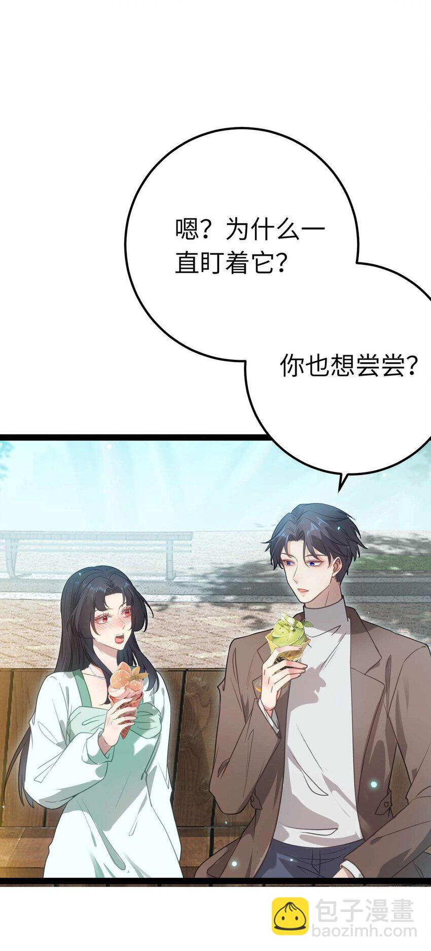 165 更亲密的事-第167话