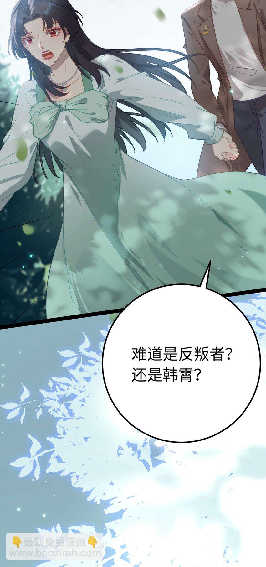 165 更亲密的事-第167话